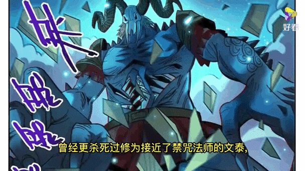 哪个app可以看恶魔之战漫画