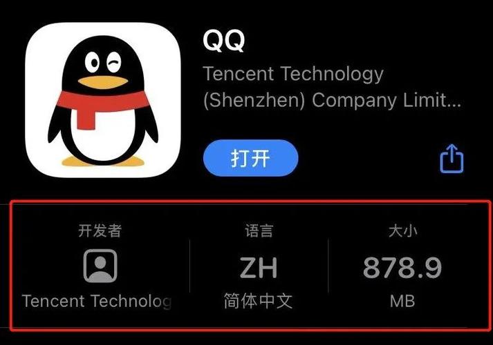 QQ去除虚幻引擎