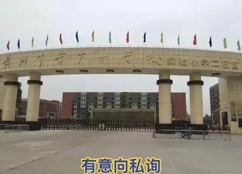 黄冈教育集团