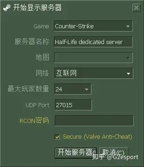 cs1.6cd密码记住数字