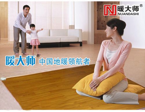地暖温控器一般放什么位置