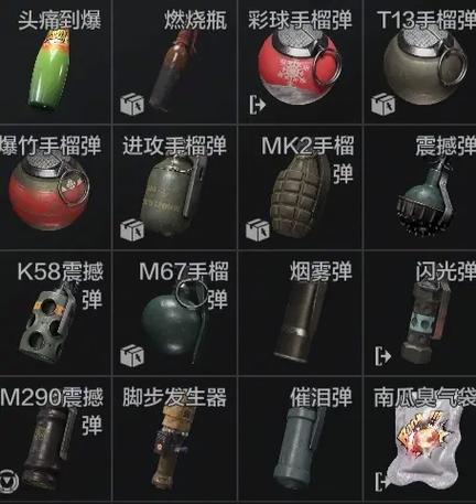 暗区设置禁止队友捡自己包