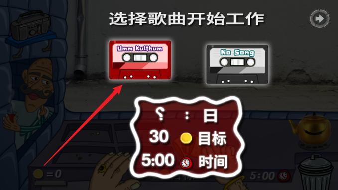 法拉费尔之王正版下载