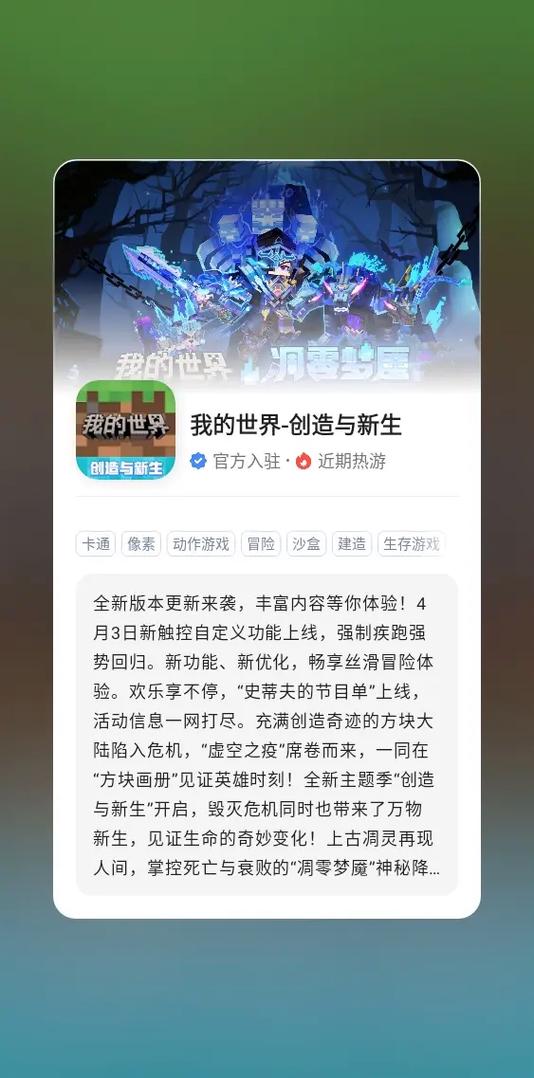 我的世界233乐园游戏