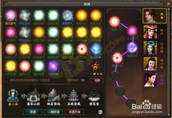双手战士角色扮演玩法