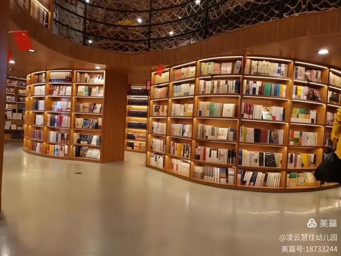 当当书屋