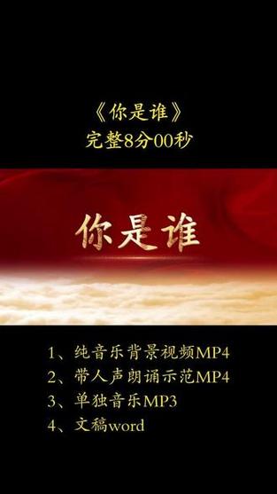 朗诵纯音乐mp3
