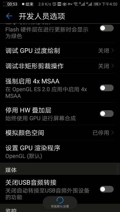 电视黑白色怎么调回来