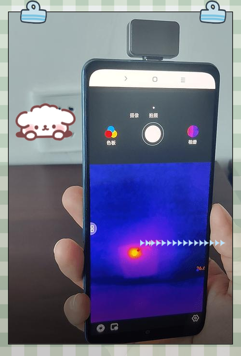 手机摄像头会有红点吗