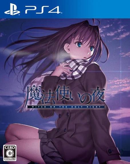 我家有位魔法使3汉化
