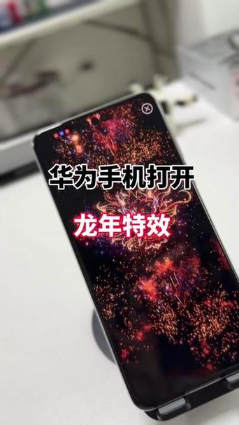 抖音里面的特效为什么华为不支持