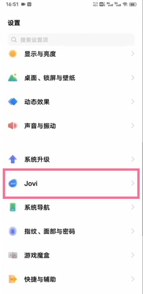 vivo屏幕唤醒怎么设置