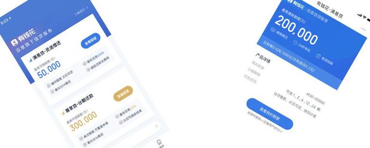 有钱花注册了之后可以取消吗