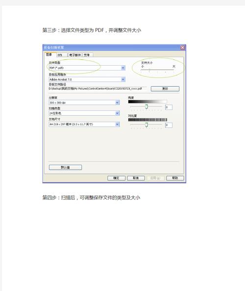 control center2.0怎么设置汉语