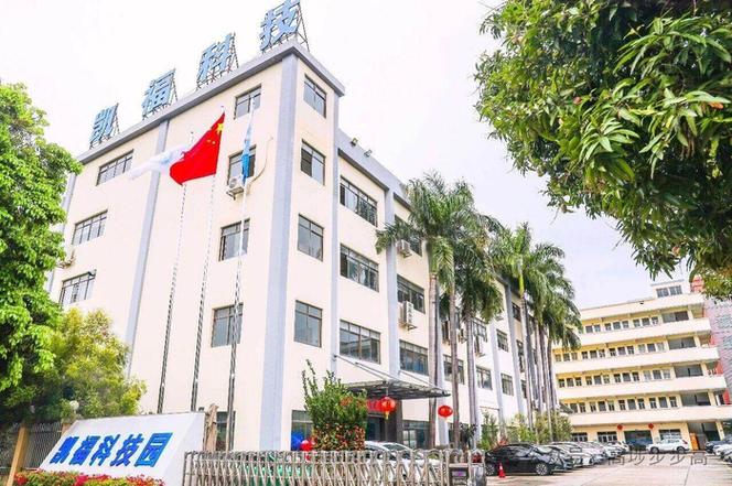 丰元智能科技(东莞)有限公司