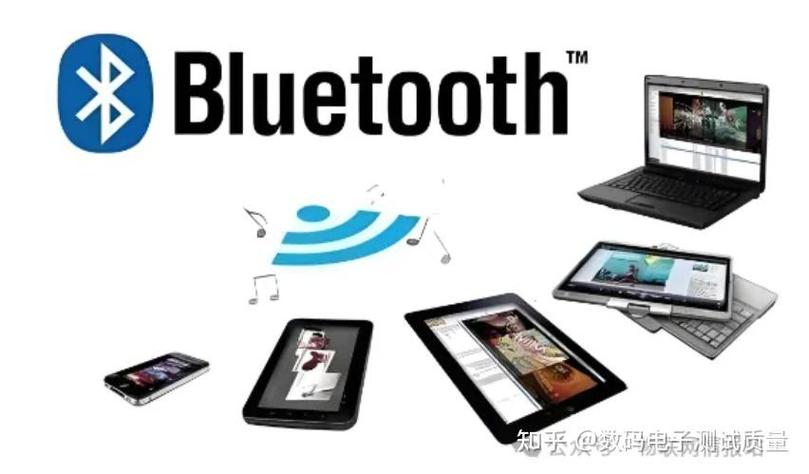 蓝牙最新版本是多少