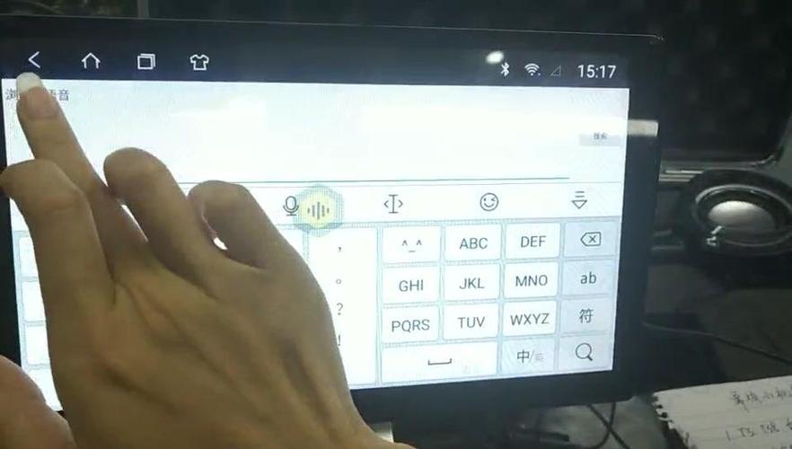 兜风语音系统车载版