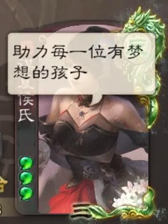 三国杀十周年礼包码2021永久使用