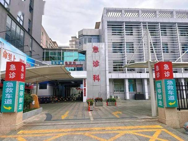 厚街医院24小时在线咨询图标