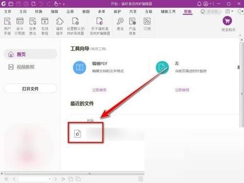 apk编辑器改应用签名缩略图