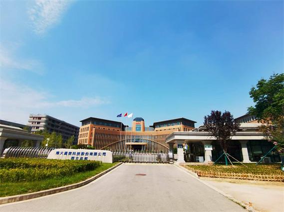陕西烽火通信集团官网