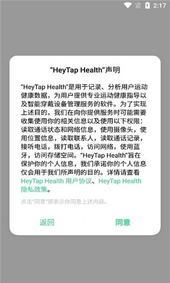 health2看片软件
