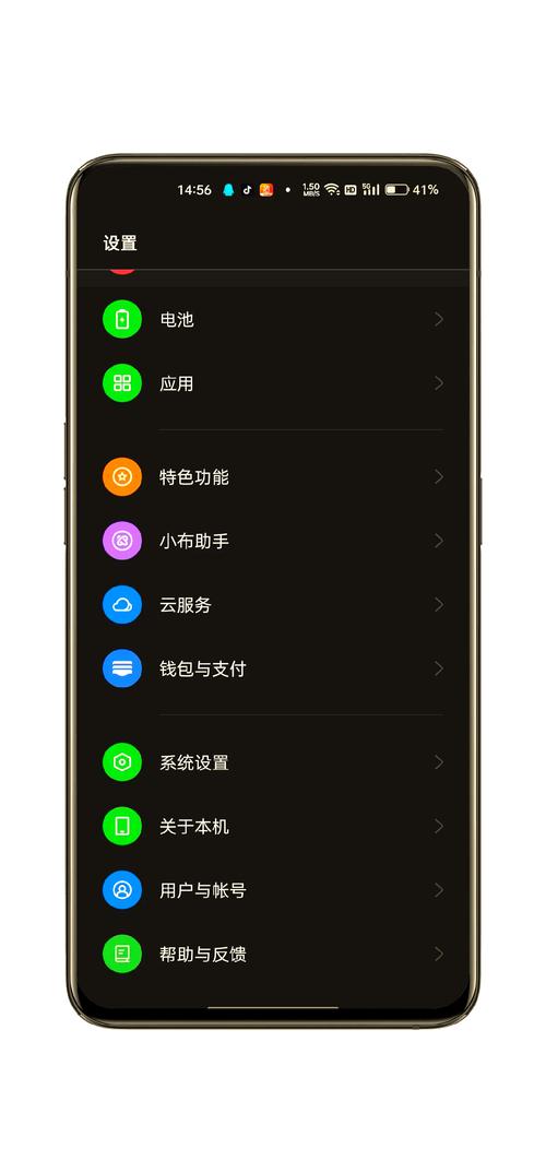 OPPO手机唤醒词怎么设置游戏截图