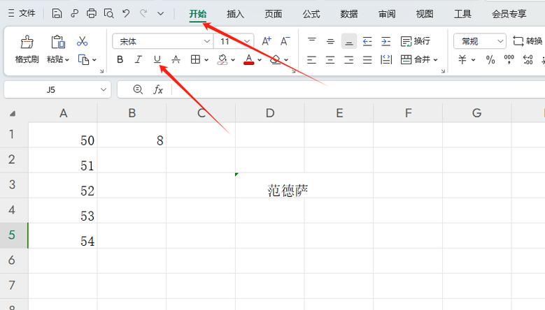 解决Word表格线拉不动的问题