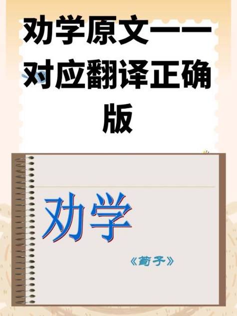 阅读泉记全文翻译