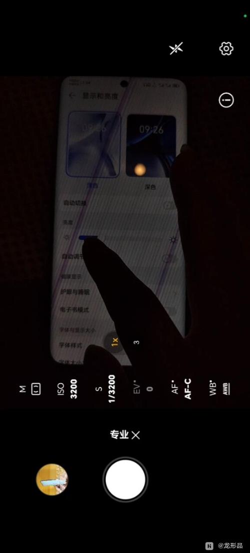 荣耀手机屏幕检测游戏截图