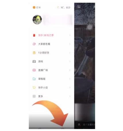 快手注销15天了,还能登录吗