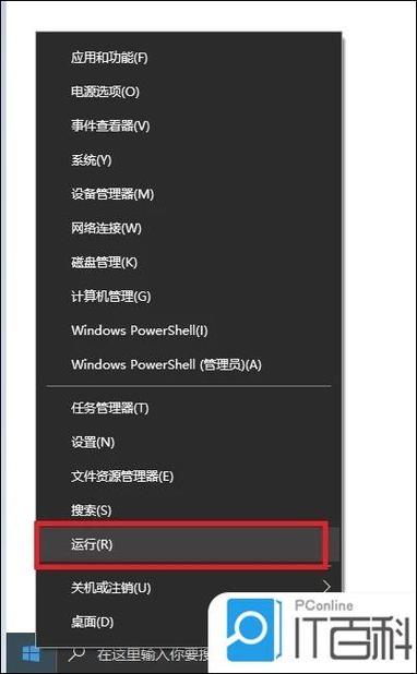 电脑关机键隐藏了怎么弄