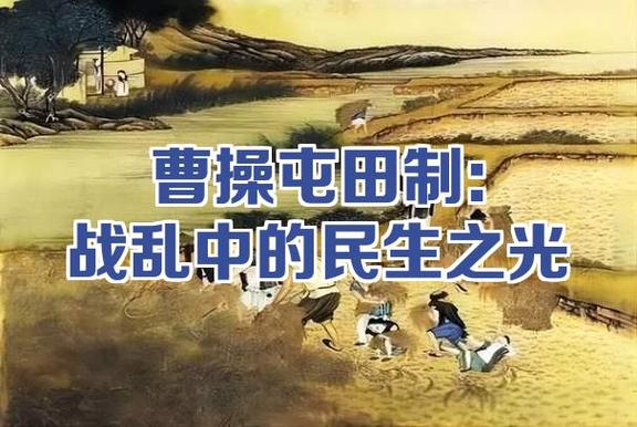三国志14缺粮原因截图