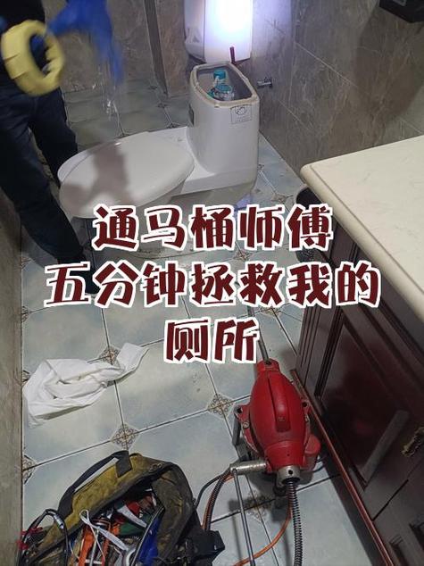 上门通马桶被坑了300可以打120吗