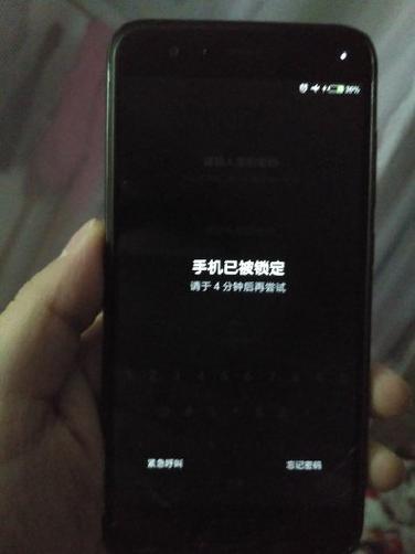 魅族系统自动重启