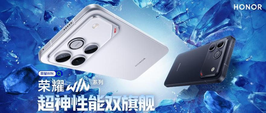 荣耀win打王者帧率不稳定是什么问题