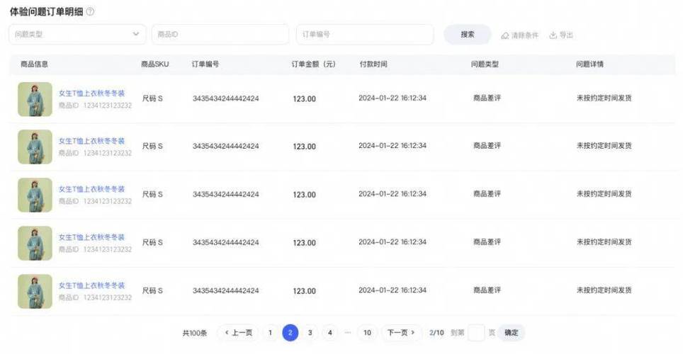 淘宝上的千牛是什么意思