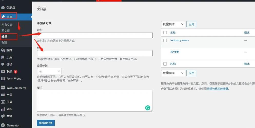 人人通空间怎么上传文章步骤