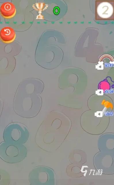 偶像合成2048