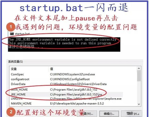 安装tomcat8安装教程
