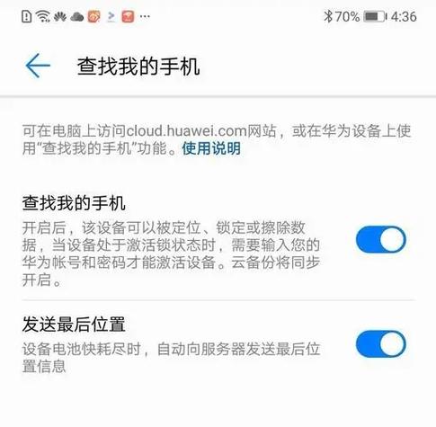 擦除联系人痕迹别人还查到吗