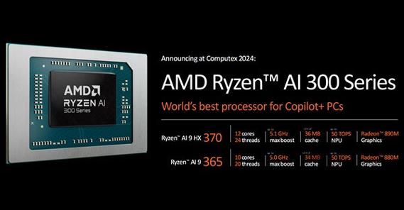 ryzen电源计划和高性能缩略图