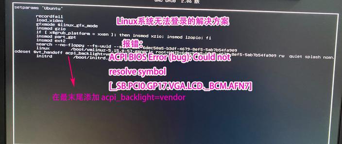 R36S无法进入系统界面