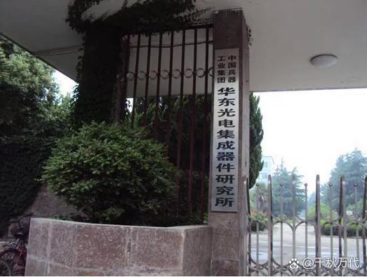蚌埠214所真实待遇怎么样