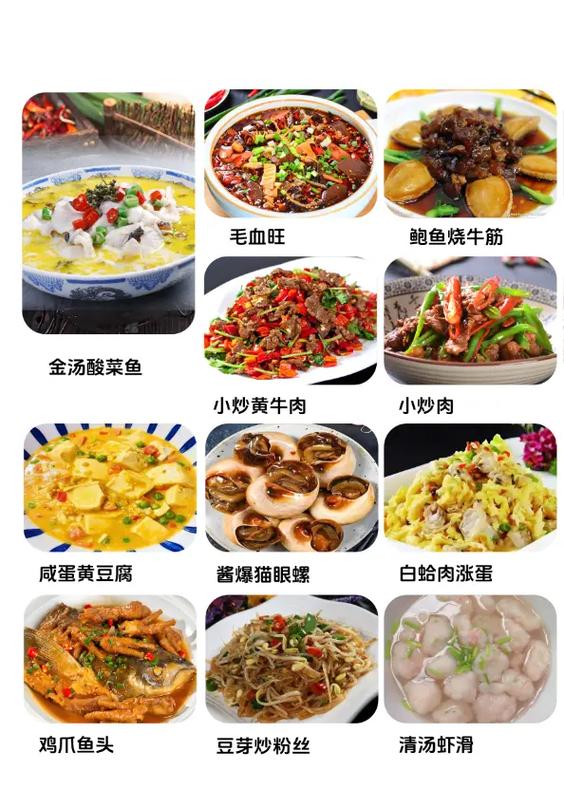 换新菜单怎么发朋友圈句子截图