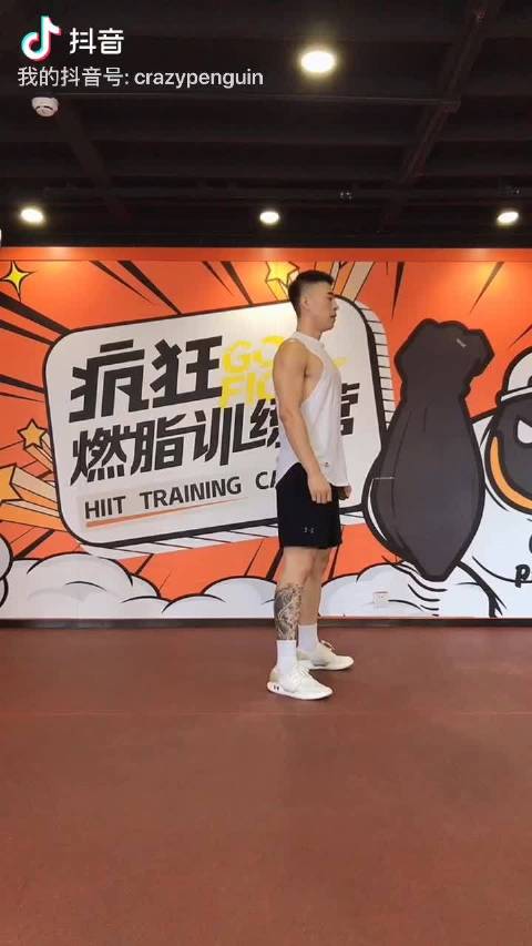 疯狂企鹅健身