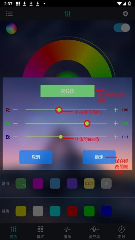 宝莲灯透镜调试