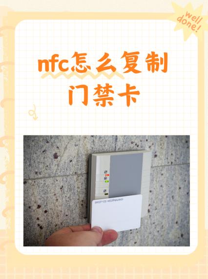vivox27门禁卡怎么设置