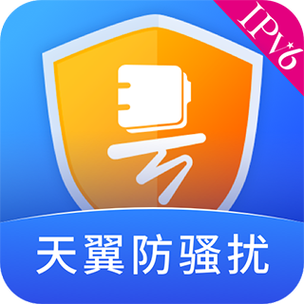 天翼手机