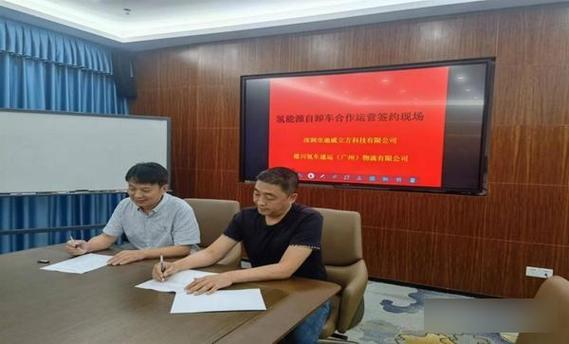 深圳市汇友迪科技有限公司
